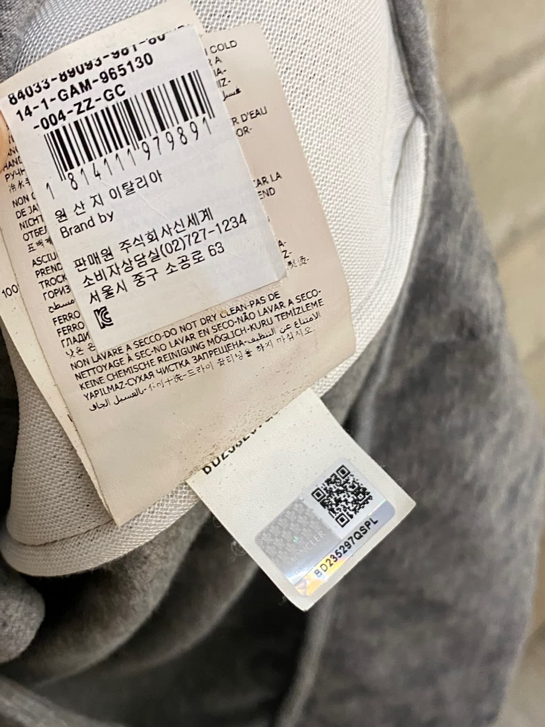 몽클레어 감마 블루 집업 자켓 상품이미지6