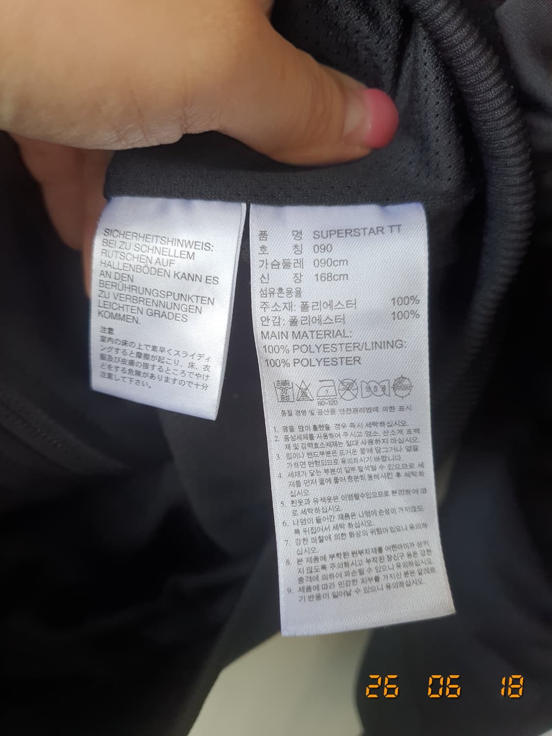 아디다스 삼선 트랙탑 90 블랙 상품이미지5