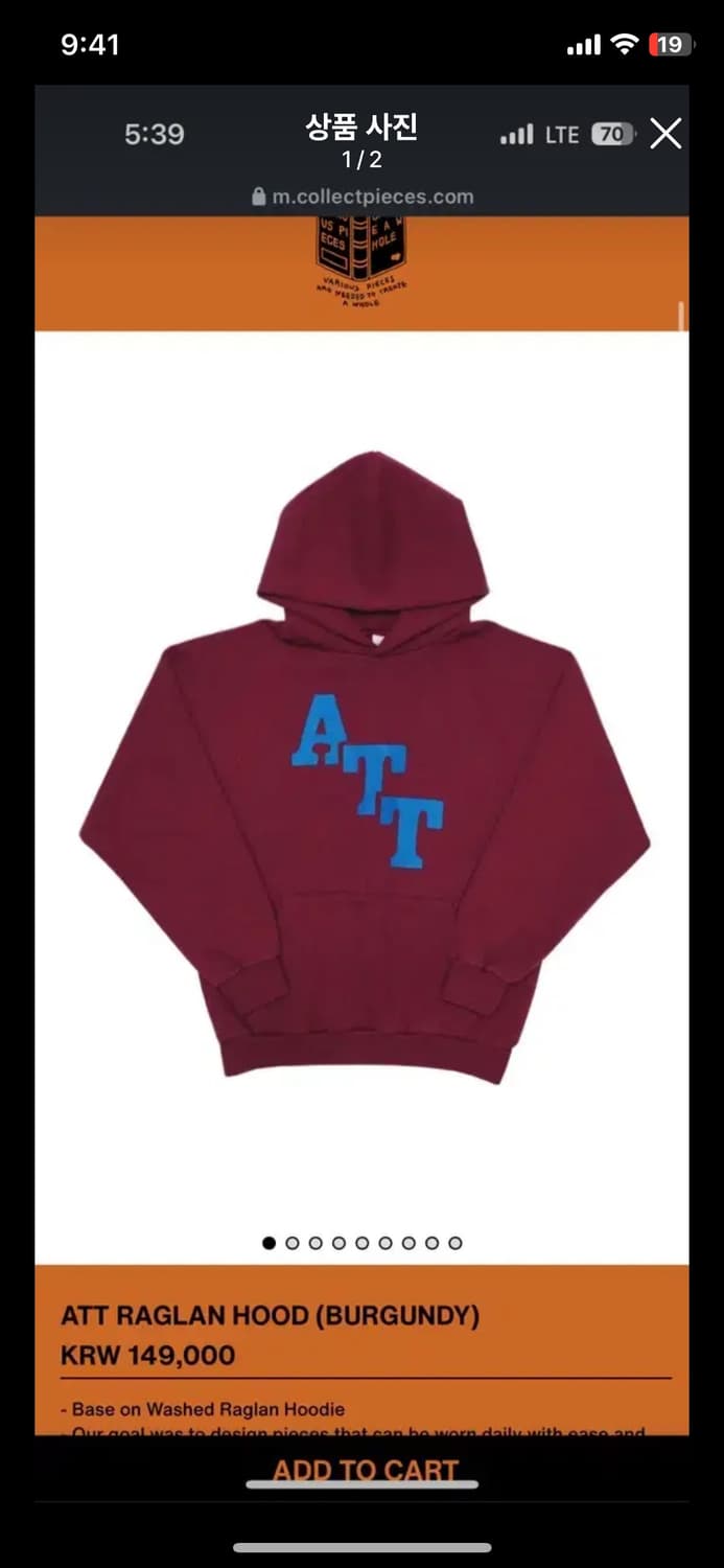 컬렉트피시스 후드 L 상품이미지1