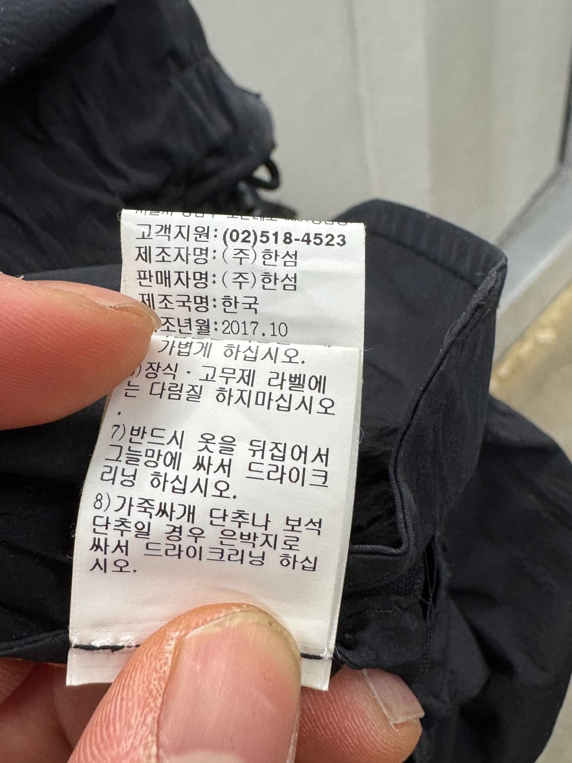 Time 블랙 반팔 집업 자켓 OS 상품이미지6