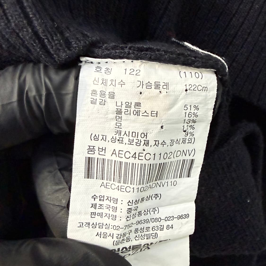 110 지오지아 캐시미어 가디건 0213T1 상품이미지4