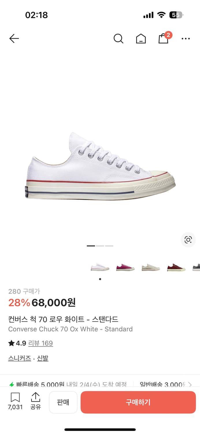 컨버스 척 70 로우 화이트 스탠다드 280 상품이미지1