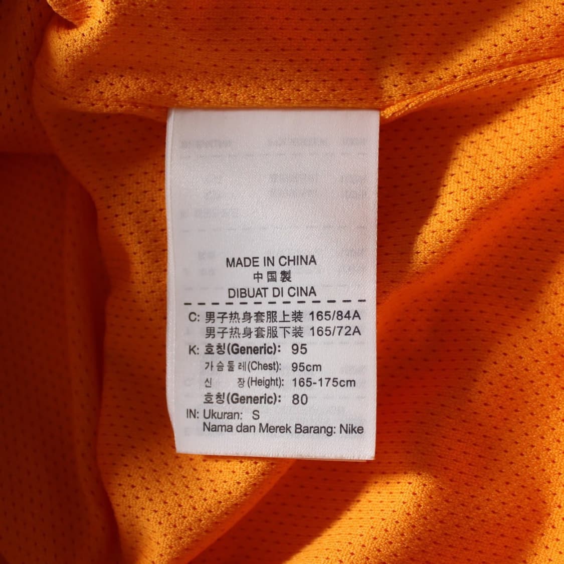 Nike 나이키 바르셀로나 윈드러너 바람막이 상품이미지4