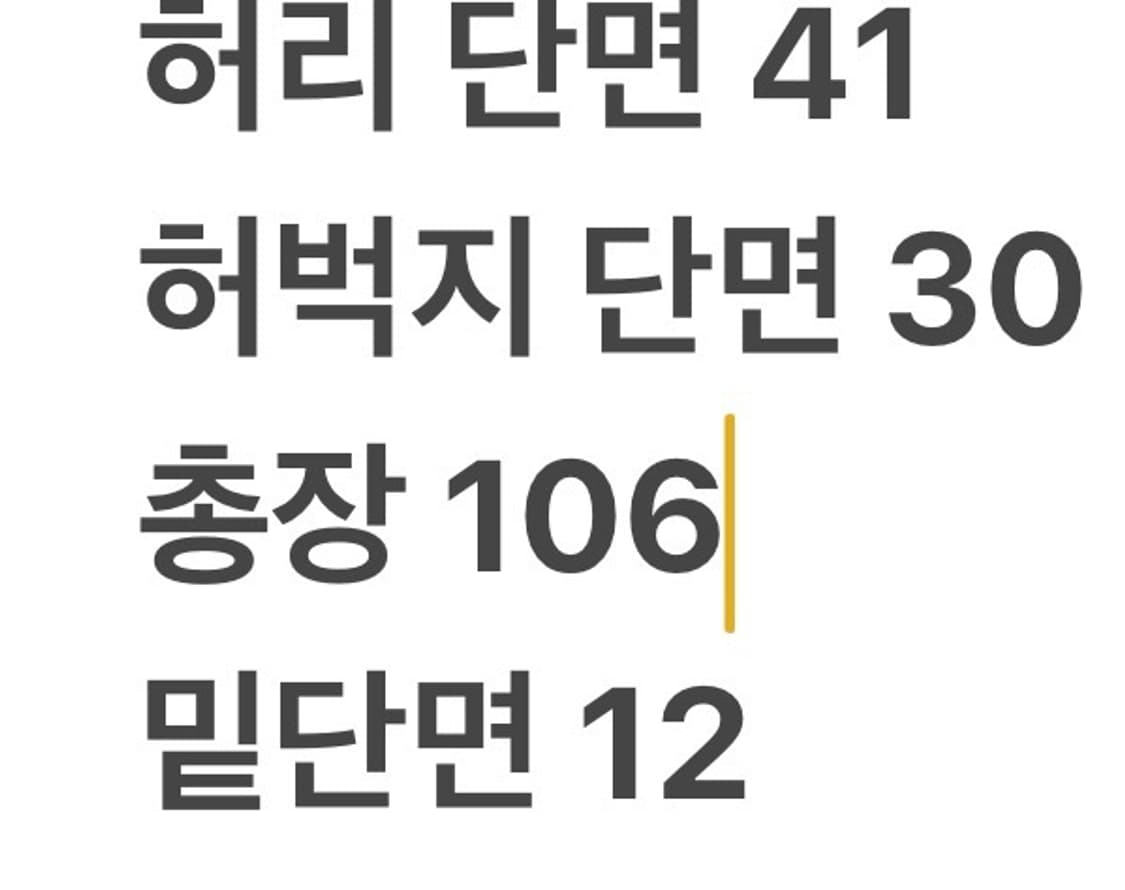 [정품/90] 아디다스 벨벳 트레이닝 바지 블루  상품이미지7