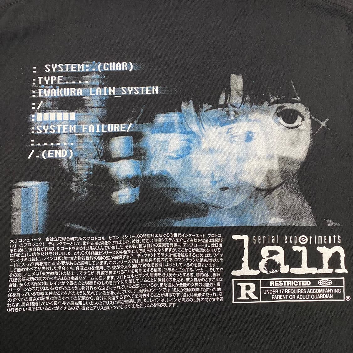 시리얼 익스페리먼츠 레인 부틀렉 애니메이션 티셔츠 애니티 상품이미지7