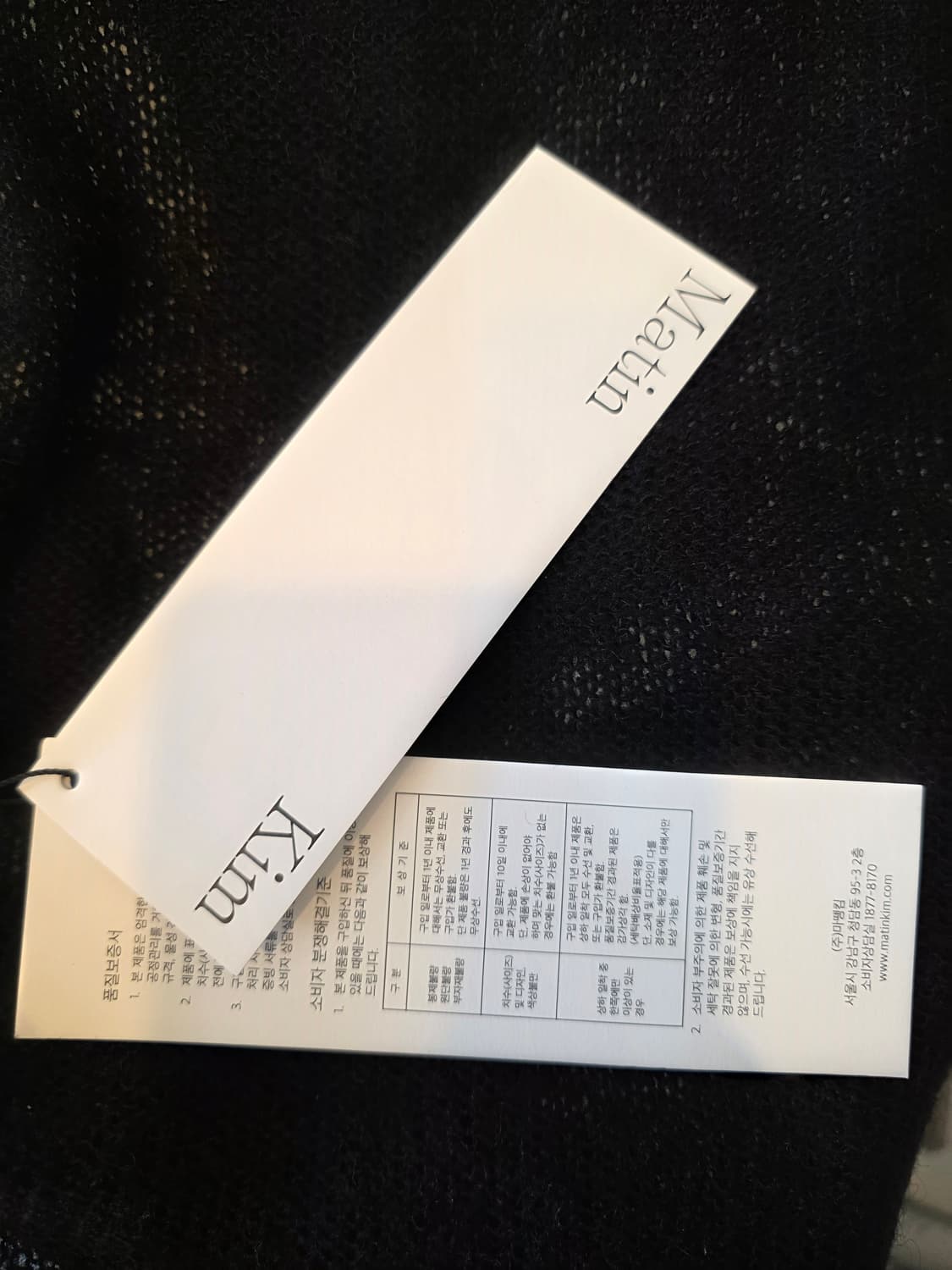 마뗑킴 블랙 시스루 니트 티셔츠 상품이미지6