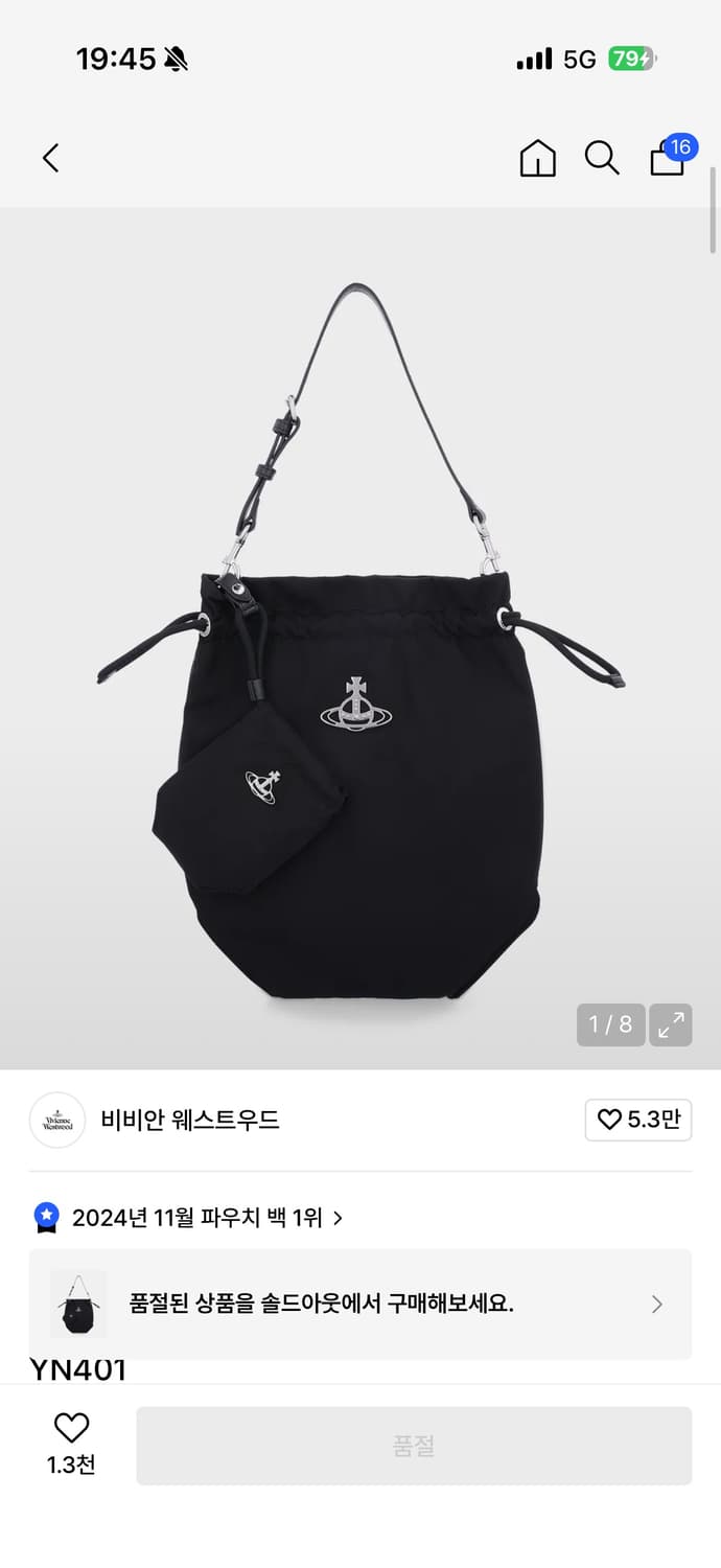 비비안웨스트우드 드로우스트링 파우치백  상품이미지1