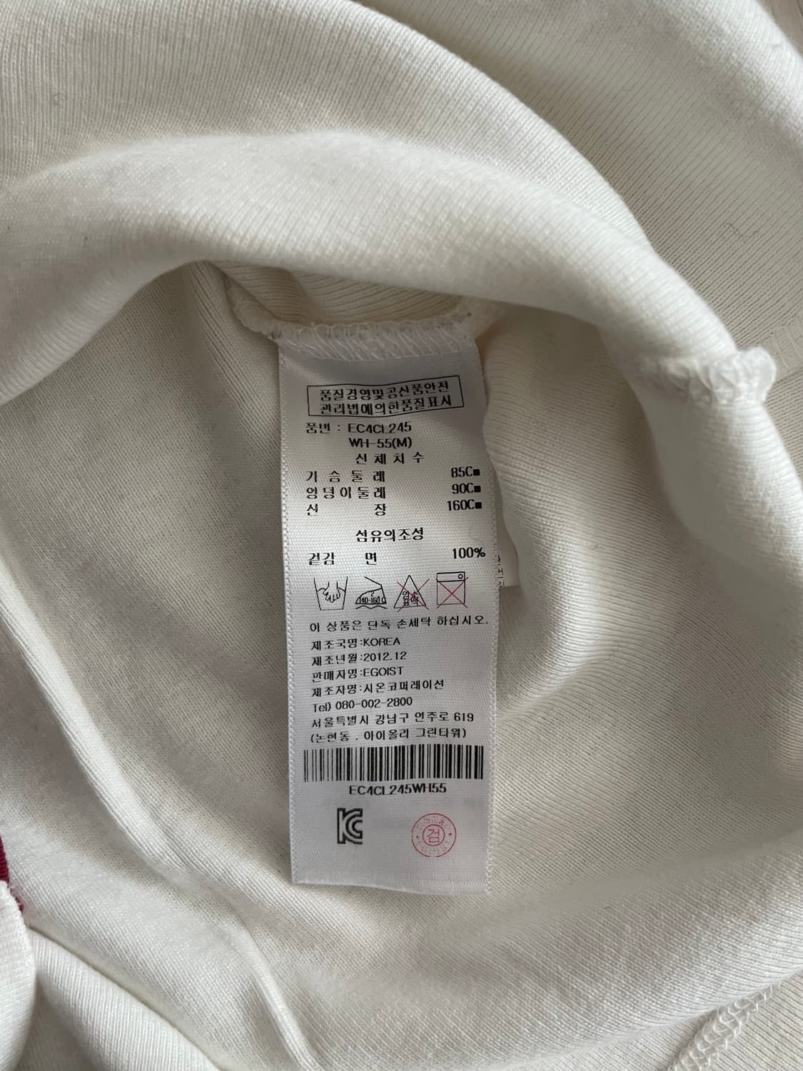 cubic raglan t 상품이미지6