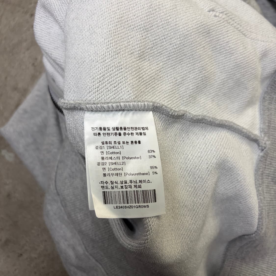 lee 후드집업[2197] 상품이미지7