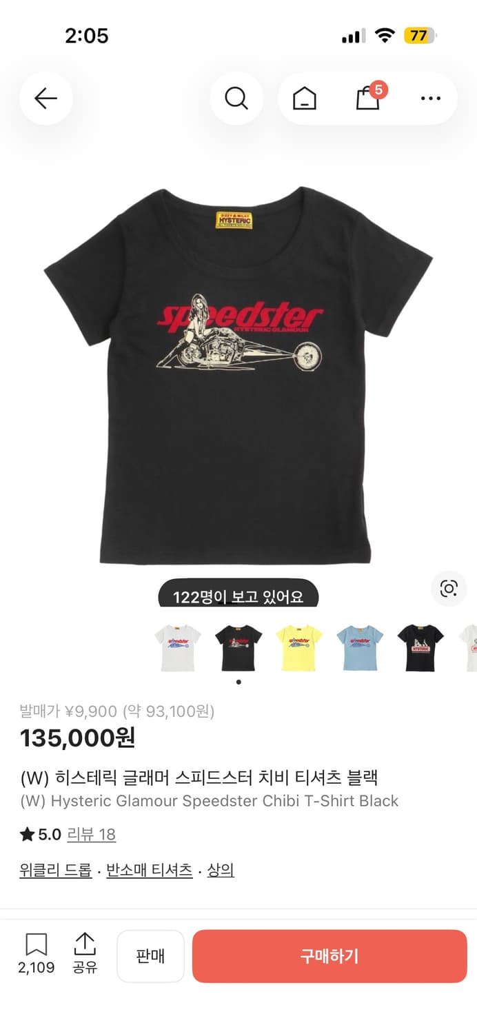 히스테릭글래머 스피드스터 치비 티셔츠 블랙 상품이미지1