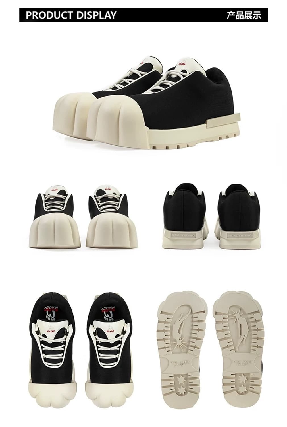 R/F & MAOZYWORLD 콜라보 로우탑 부츠 상품이미지5