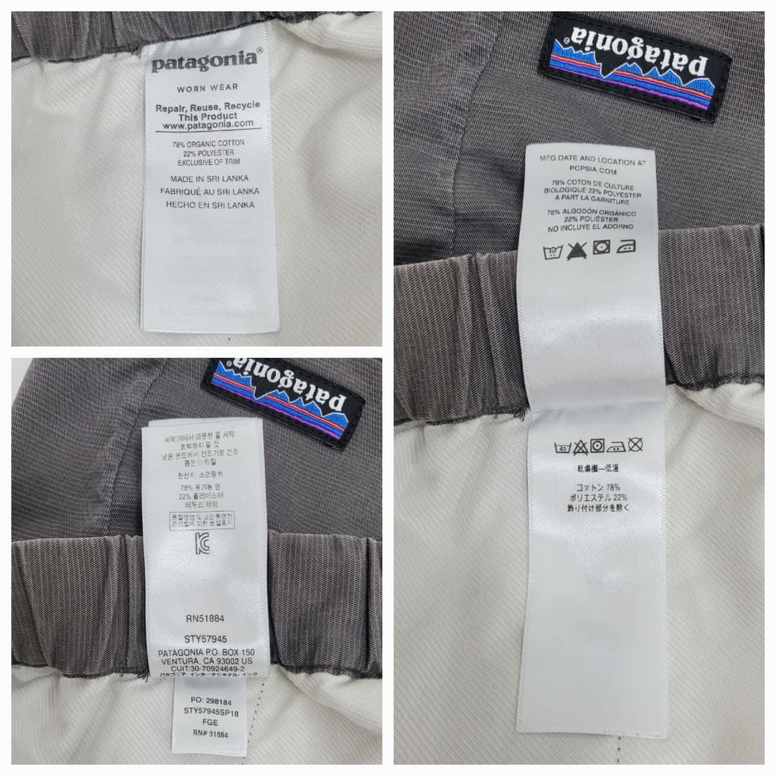 Patagonia 파타고니아 퍼프먼스 지 포 쇼츠 / 남 M 다크그레이 상품이미지9