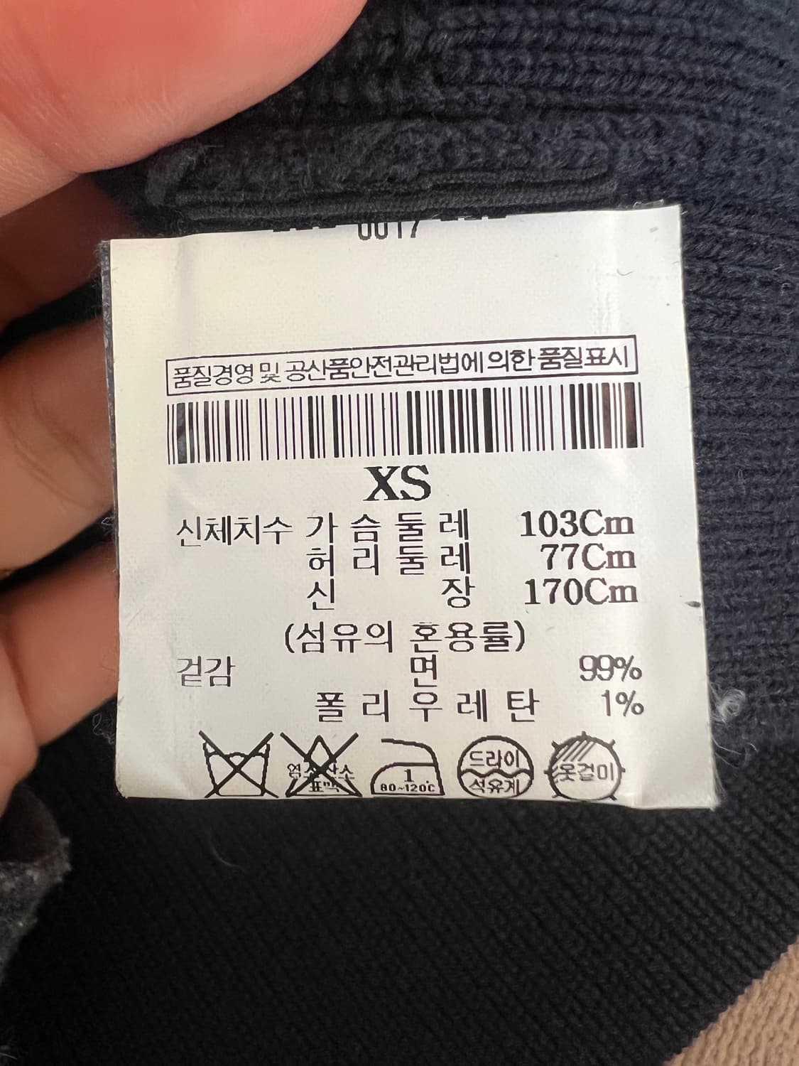 띠어리 네이비 숄카라가디건  상품이미지6