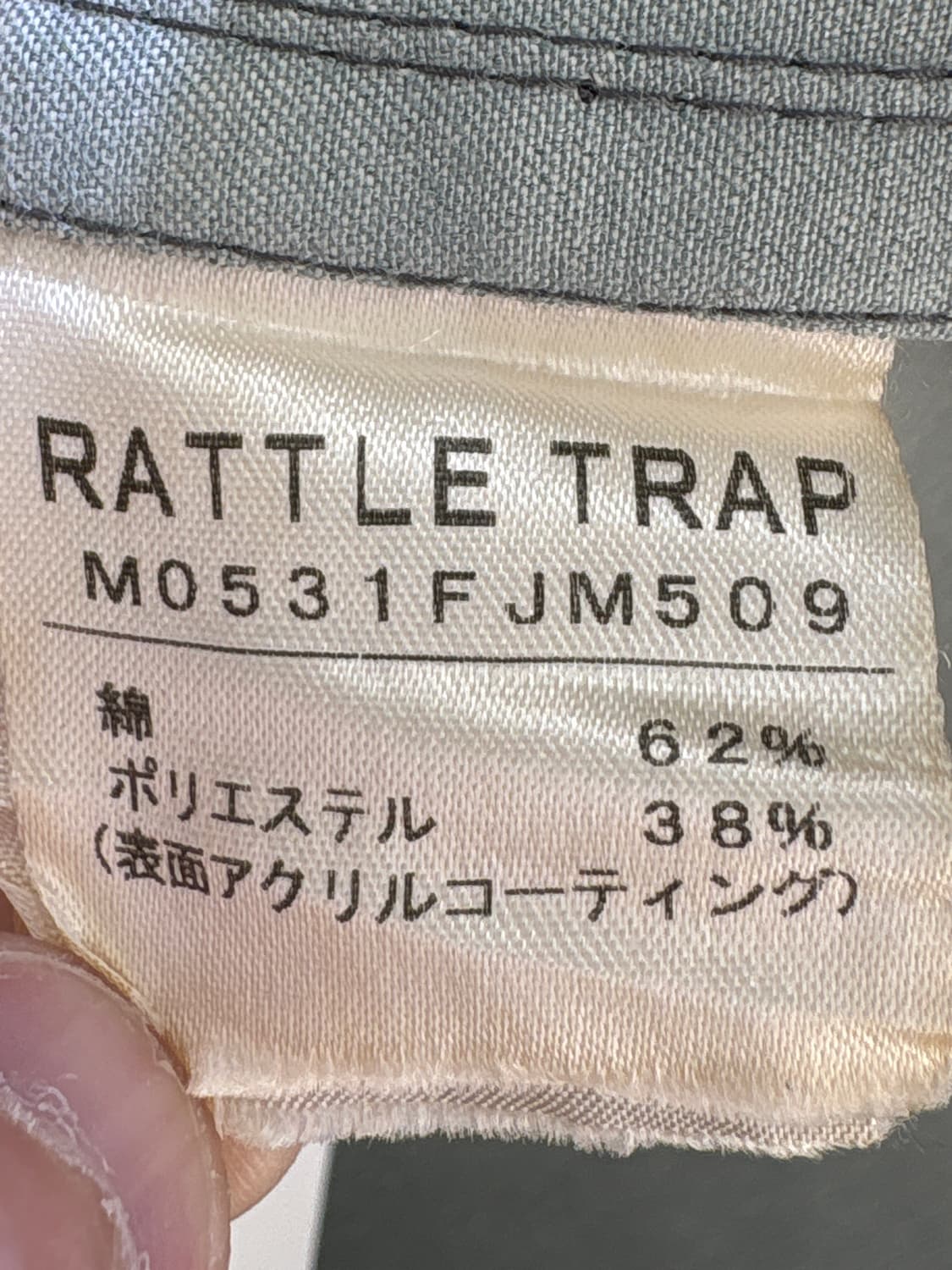 RATTLE TRAP (Made in Japan) 자켓 상품이미지7