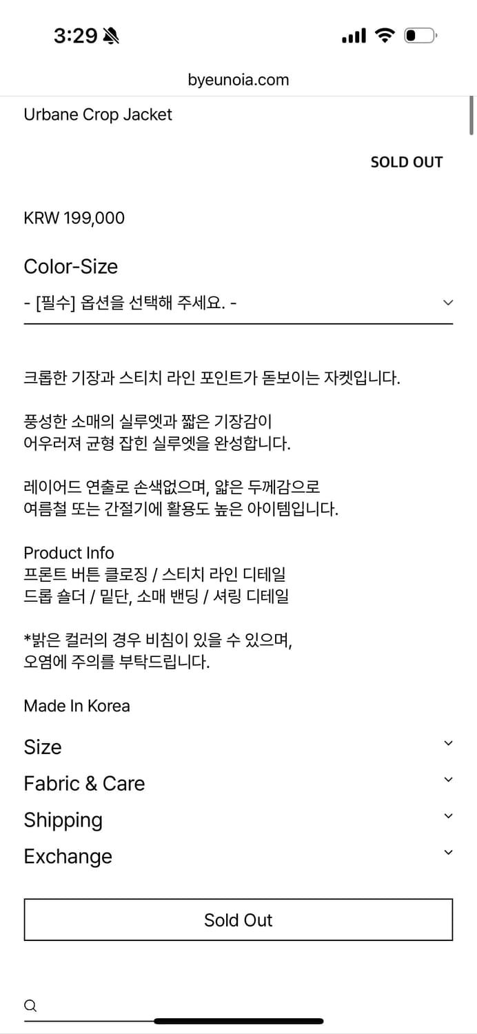 새) 유노이아 Urbane Crop Jacket 크림 m 상품이미지2