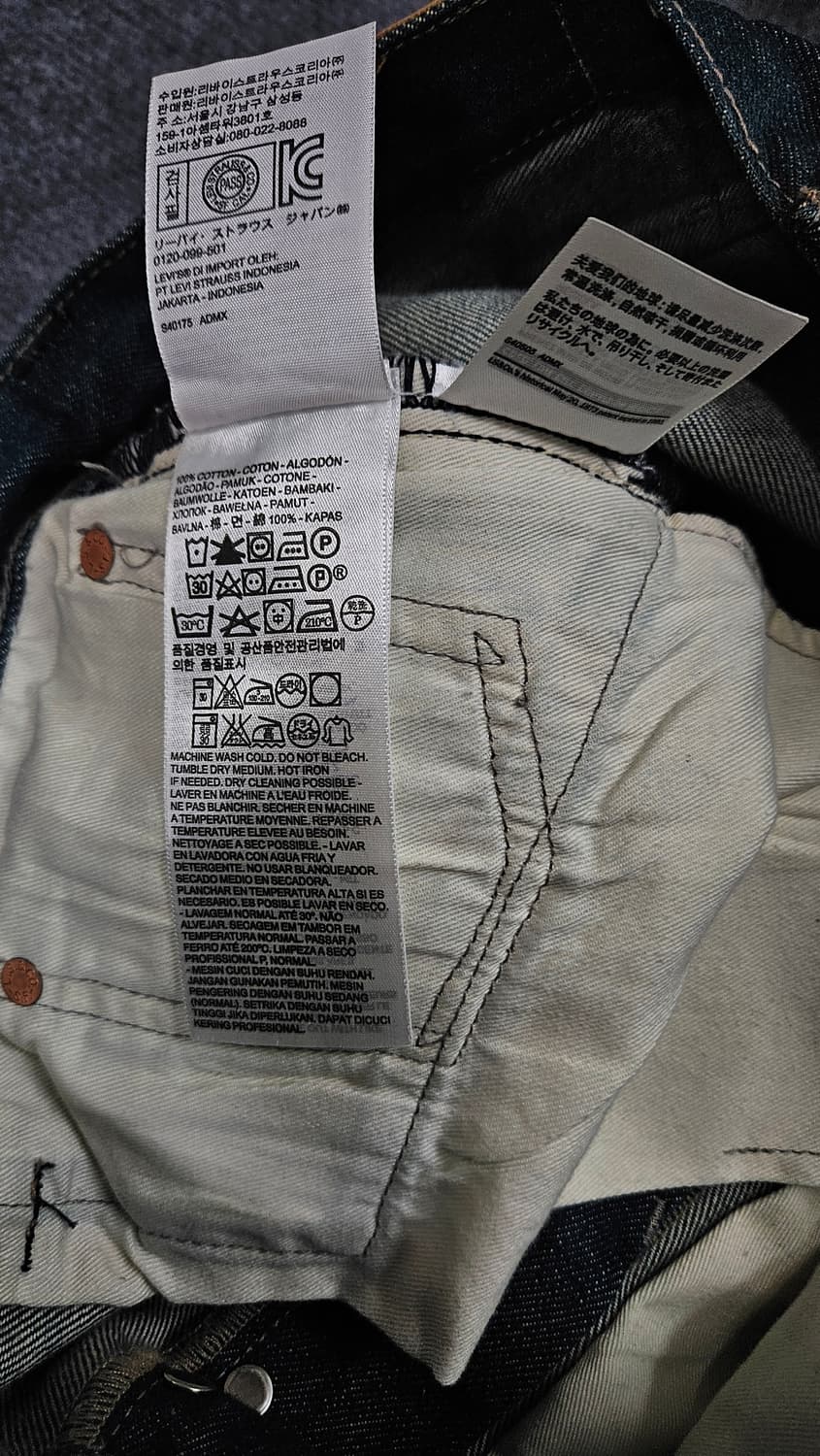 리바이스 501 오리지널 진 데님팬츠(급처) 상품이미지6