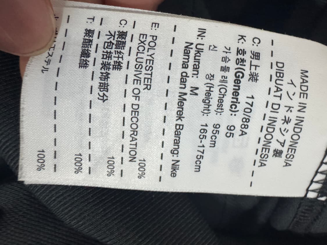 나이키 올드스쿨 드라이핏 크로스라인 스우시 집업 져지 상품이미지4
