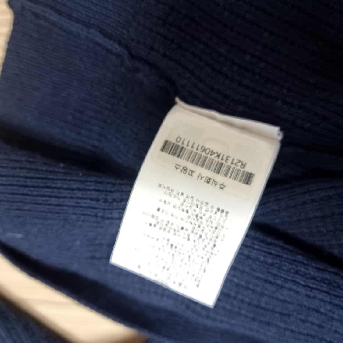 레노마 네이비 가디건(유아) 상품이미지6