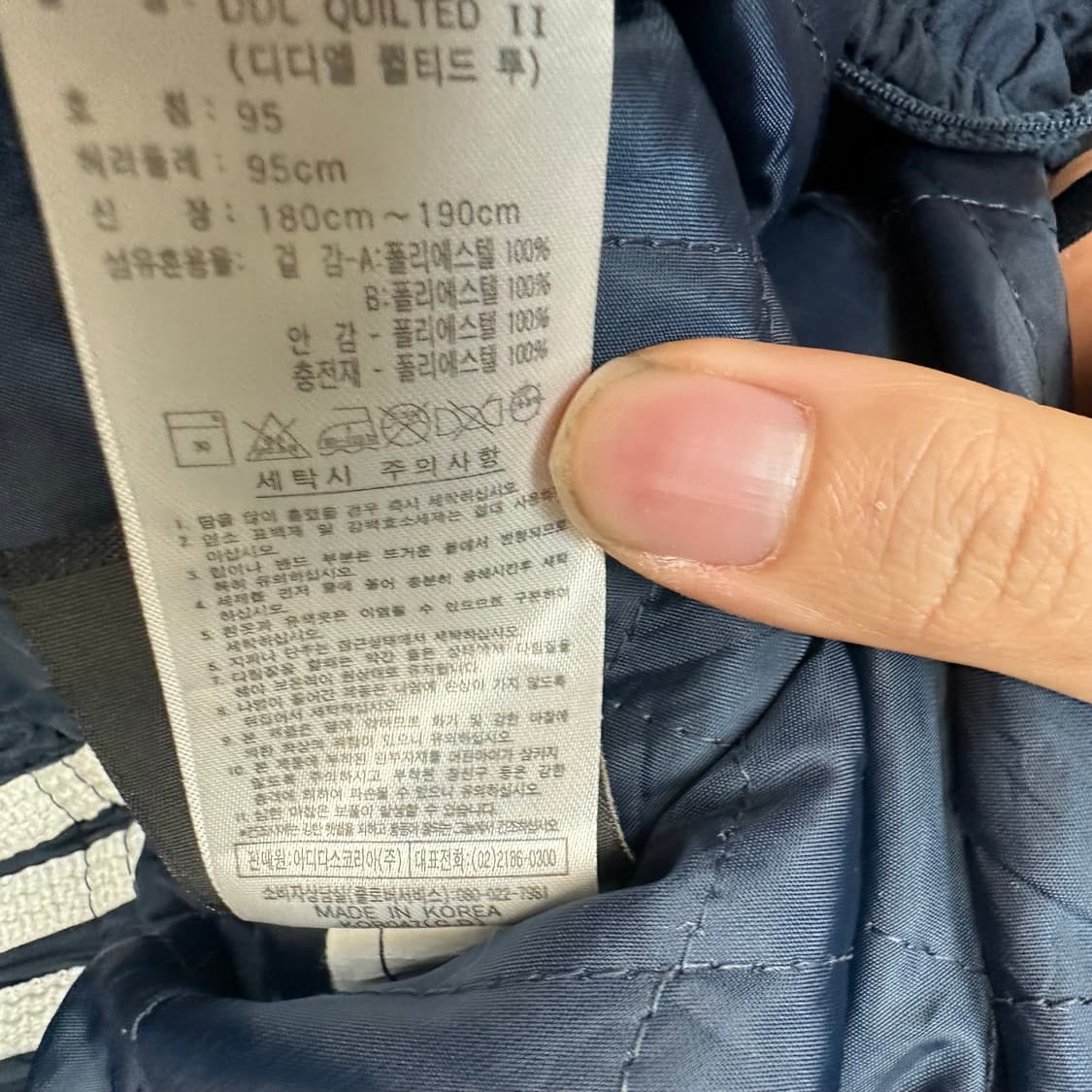 아디다스 빈티지 올드스쿨 삼선 네이비누빔트랙팬츠 95 상품이미지4