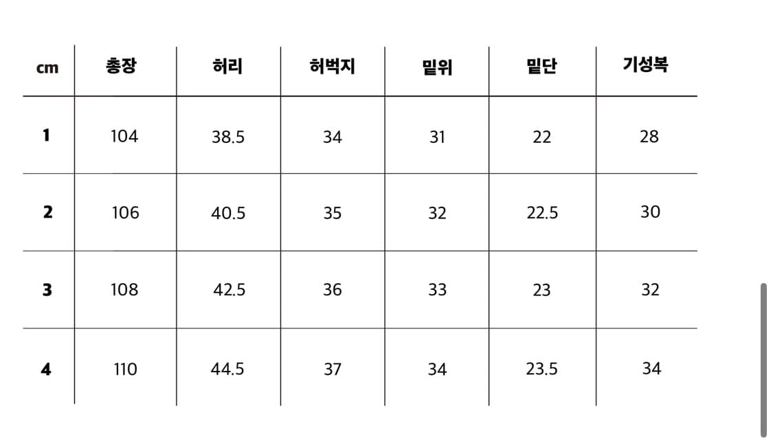 스테디에브리웨어 릴렉스드 데님 팬츠 상품이미지3