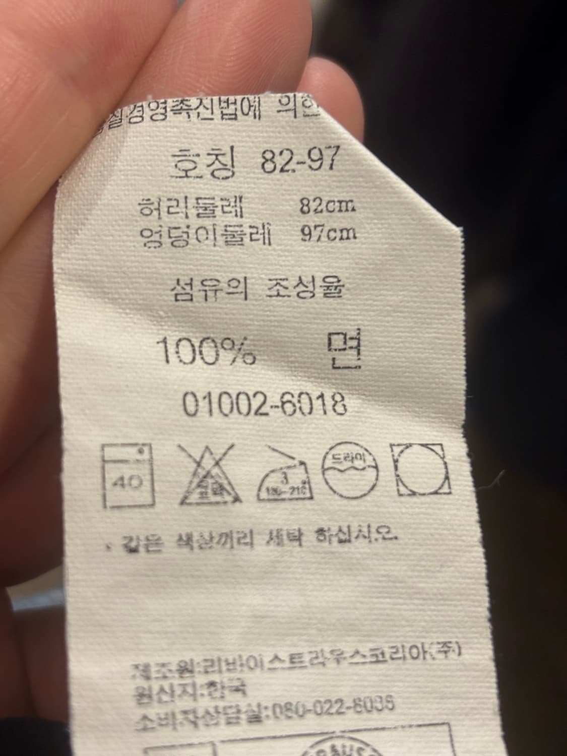 00s 리바이스 엔지니어드진  상품이미지8