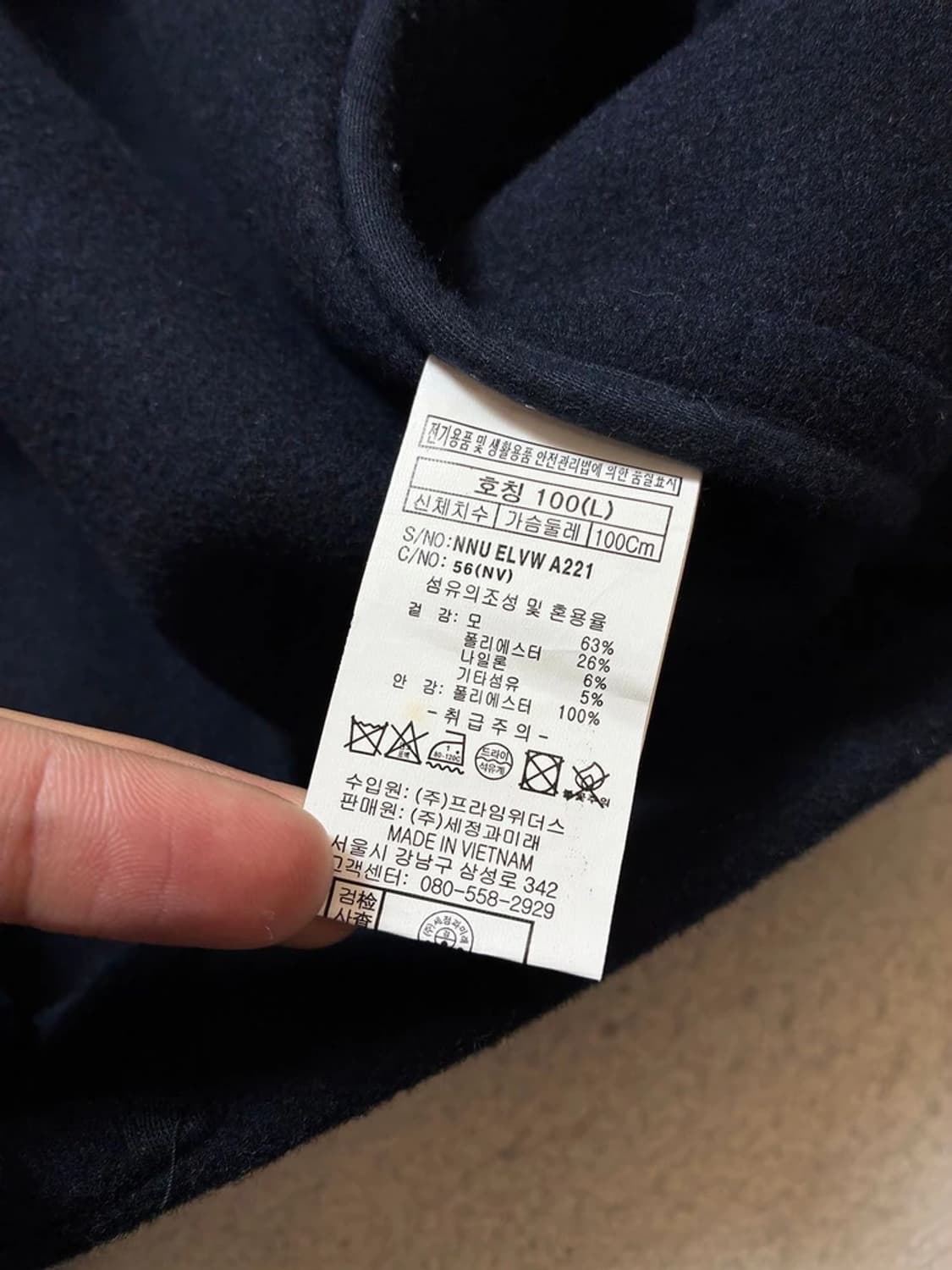 NII 00's 양모 클래식 더플 롱 코트 PN7291 상품이미지7