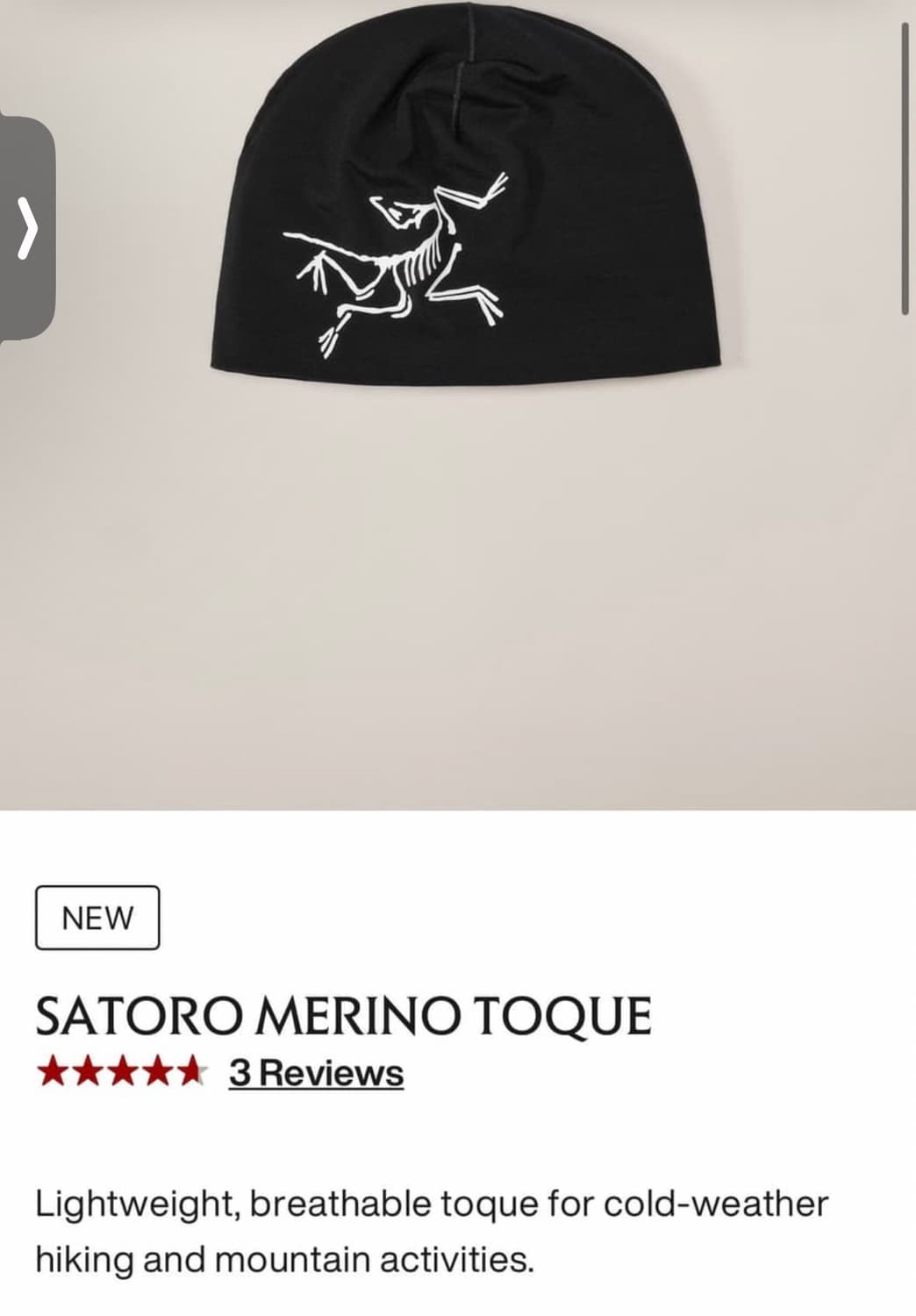 아크테릭스 블랙 기능성 비니 상품이미지3