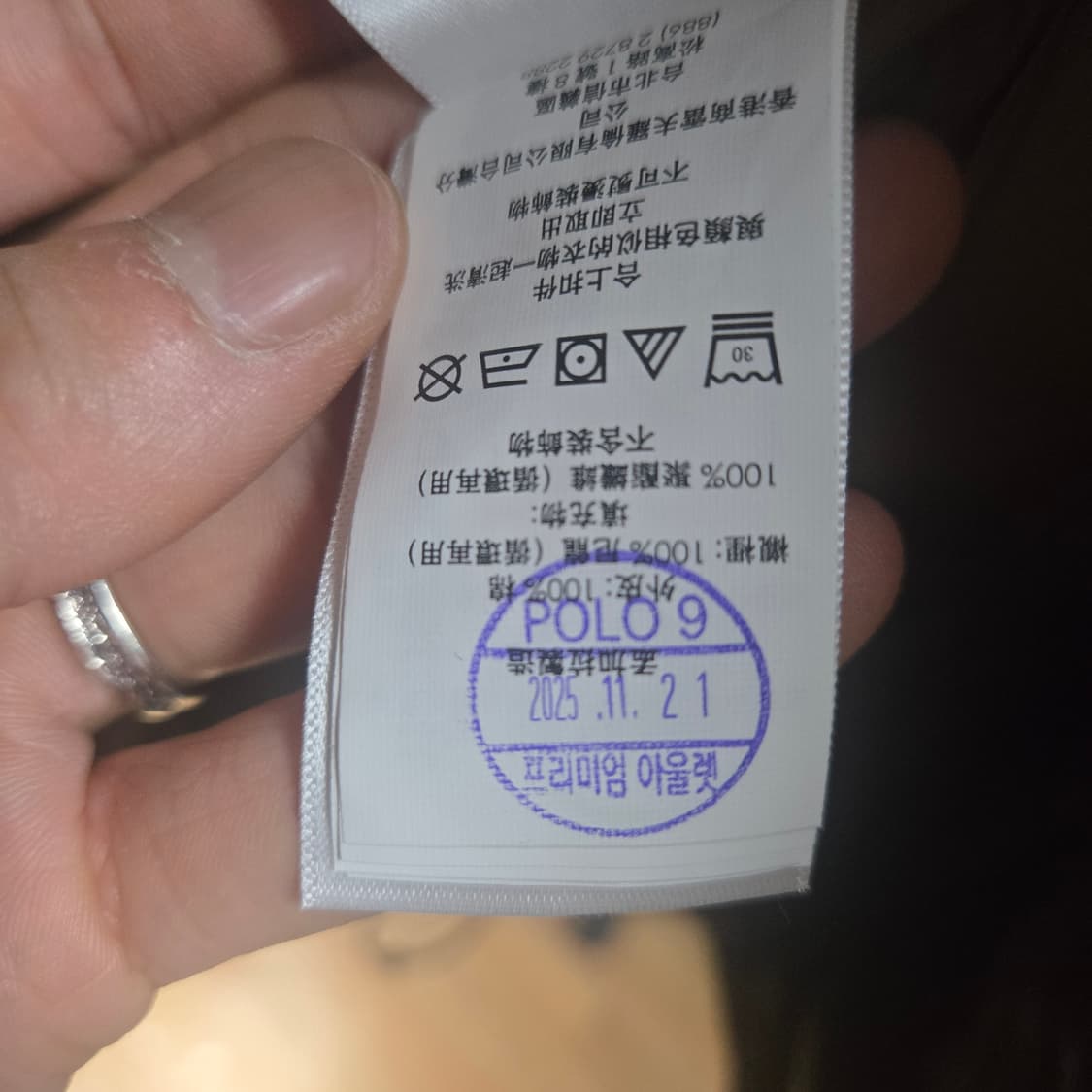 폴로랄프로렌 코듀로이 경량 패딩 상품이미지3