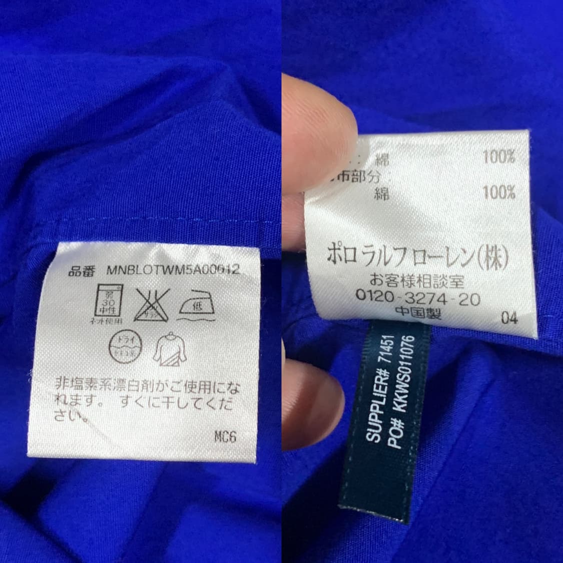 POLO by RALPH LAUREN 2010 월드컵 유니폼 집업-재킷 상품이미지9
