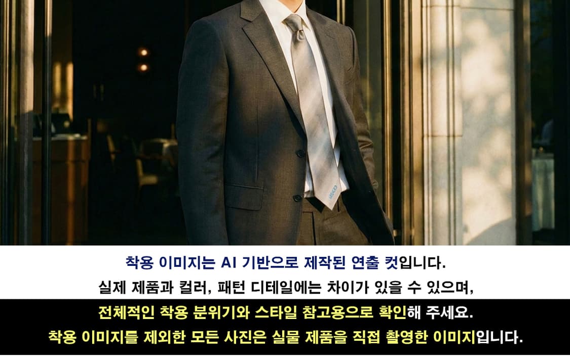 KENZO 겐조 넥타이 그레이 A+~A등급  9.2cm  K2603 상품이미지2