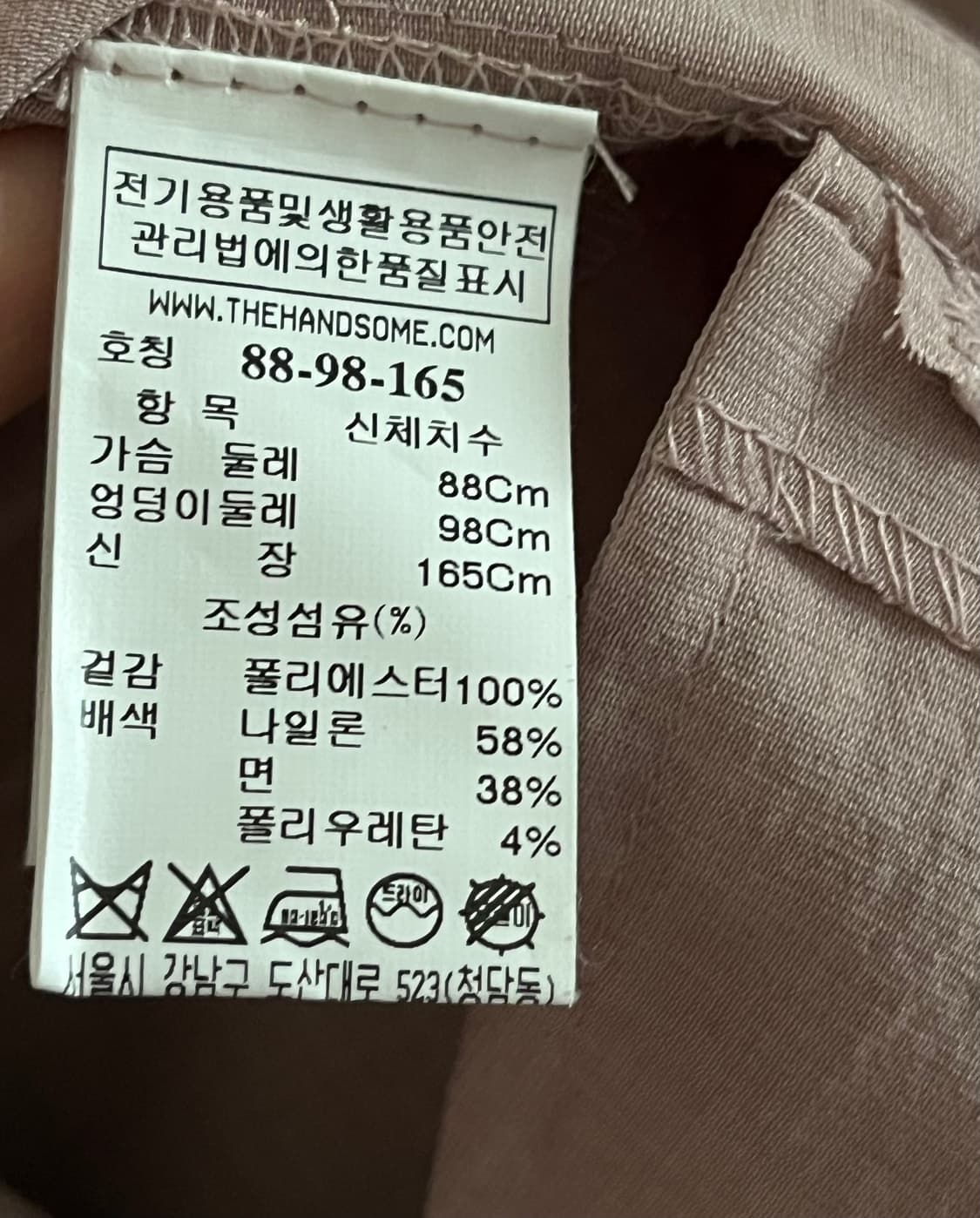 타임 완판 벨티드 셔츠 원피스 핑크 호칭 88-98-165사이즈 상품이미지10