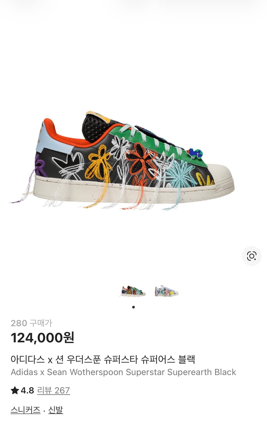 아디다스 X 션 우더스푼 슈퍼스타 상품이미지6