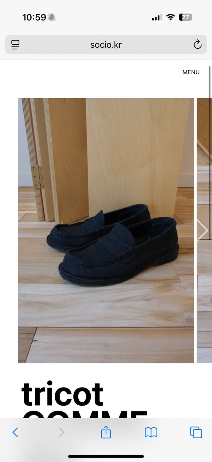 빈티지샵 socio 구매  꼼데가르송 트리콧 페니로퍼 240 상품이미지1