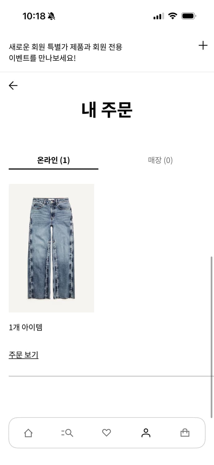 글렌마틴스 hm 사이드 슬릿 바지 상품이미지2