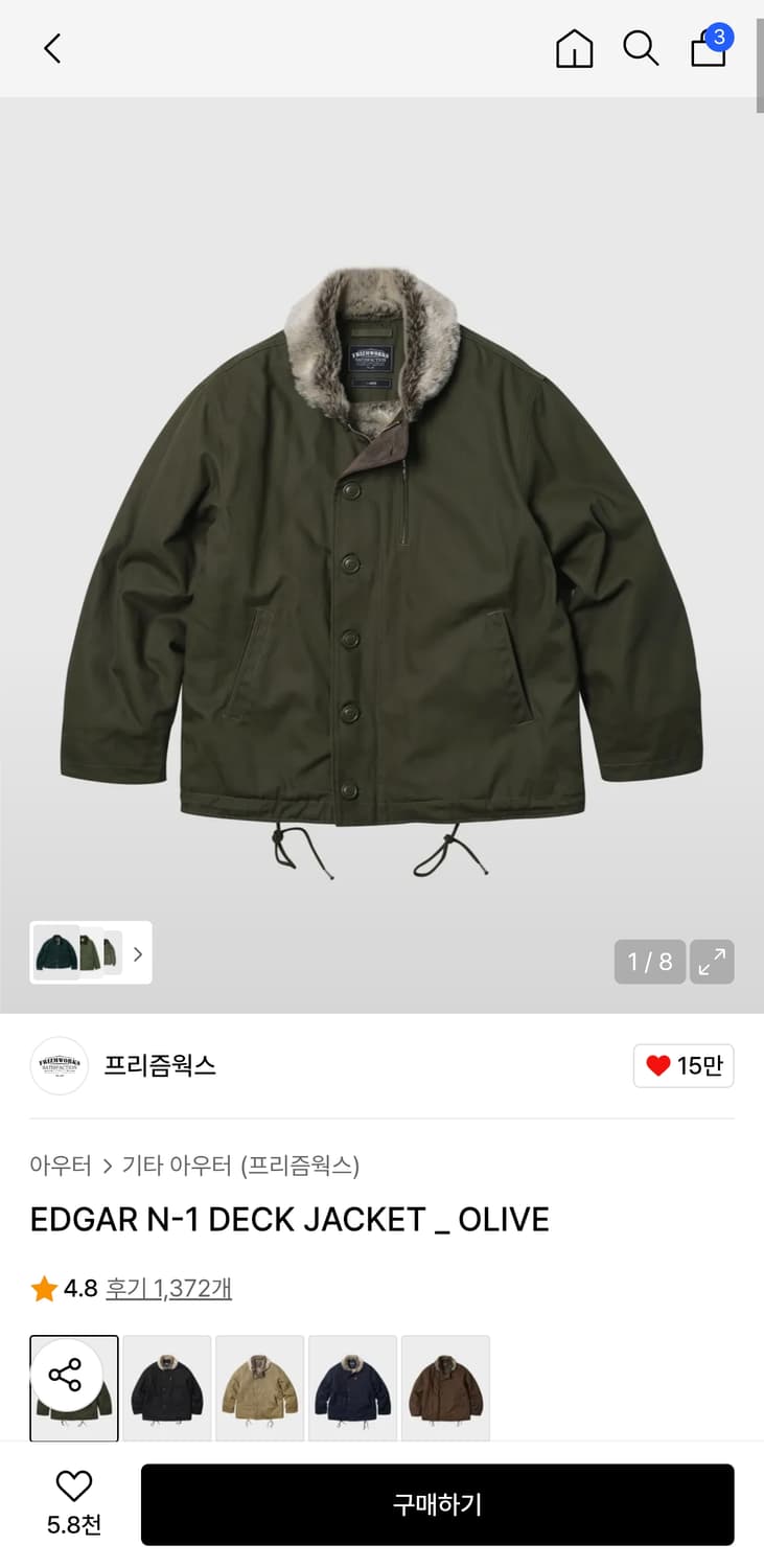 프리즘웍스 N1 덱자켓 올리브 M 상품이미지3