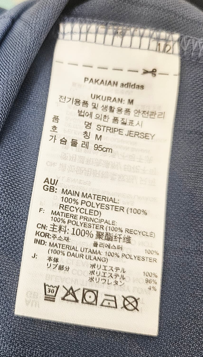 (95)M☆초대장급☆ 아디다스 핀 스트라이프 저지 [네이비] 반팔티 상품이미지3