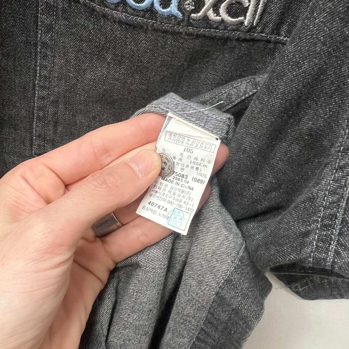 00s FUBU 후부 흑청 데님 반팔 셔츠 105 상품이미지4