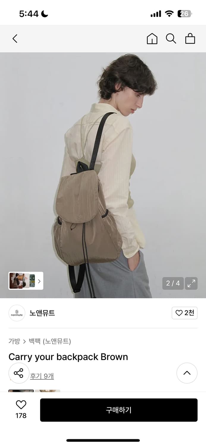 노앤뮤트 Carry your backpack 상품이미지1