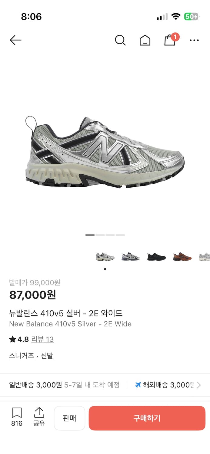 뉴발란스 410v5 실버 - 2E 와이드 상품이미지3