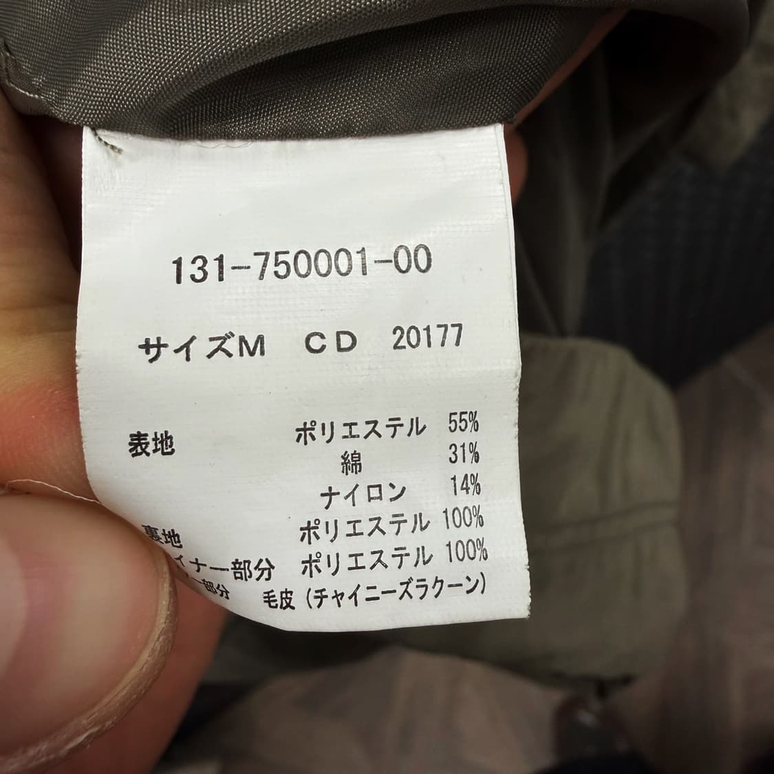 JPN VINTAGE 소프트 밀리터리 필드자켓 보아퍼 안감 탈부착 디테일 상품이미지7