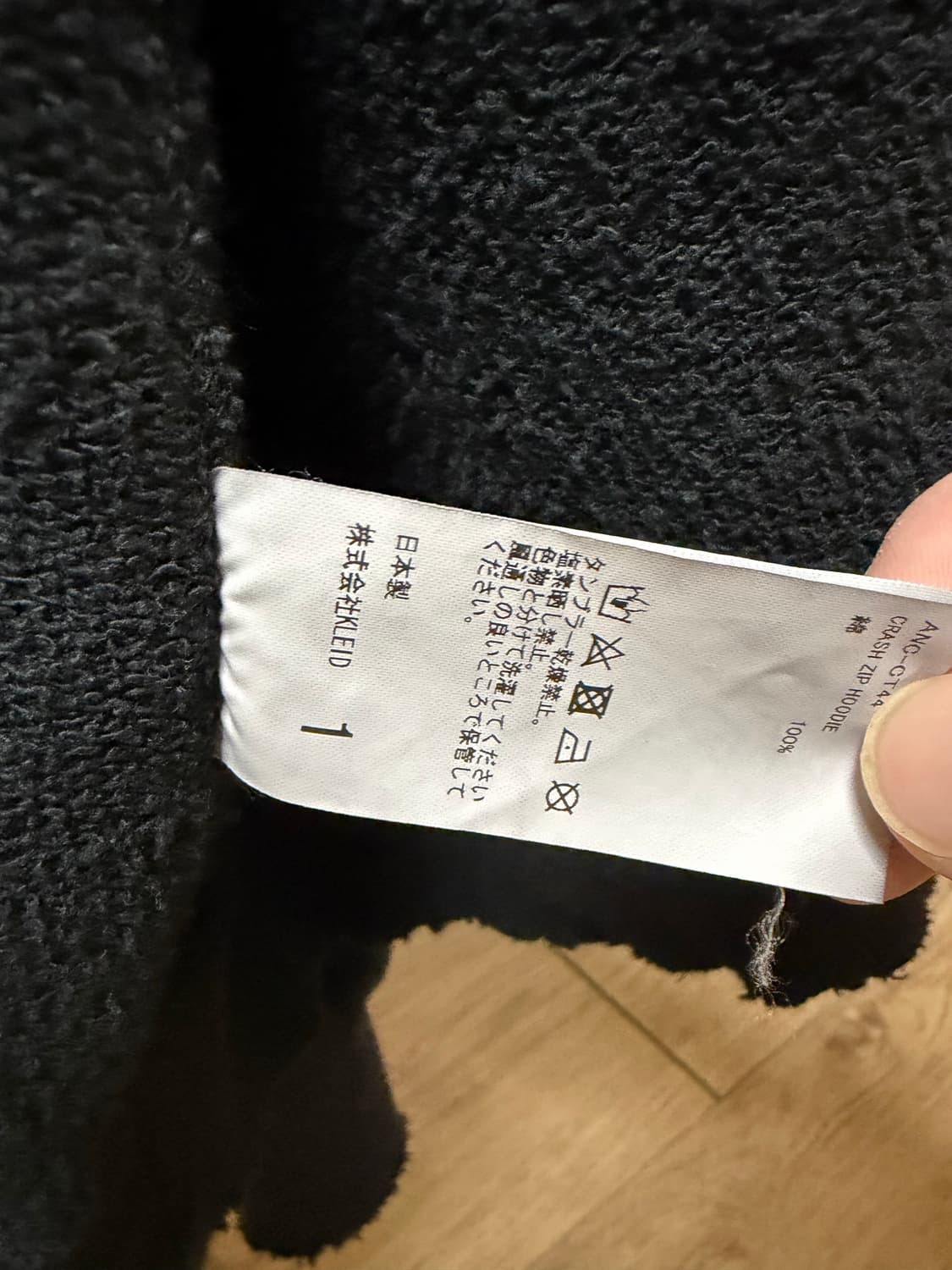 24aw Ancellm crash zip hoodie 1size 상품이미지3