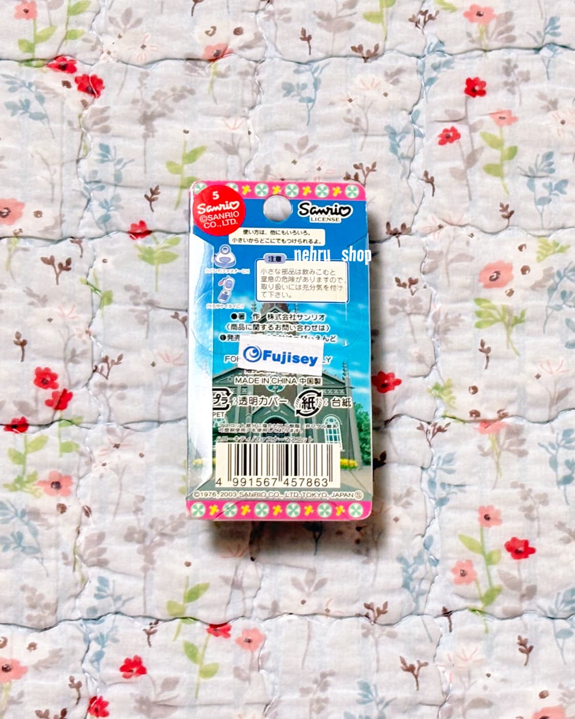 (이체시에눌) 2003년도 키티스트랩 구마모토 한정 아마쿠사 시로  상품이미지2