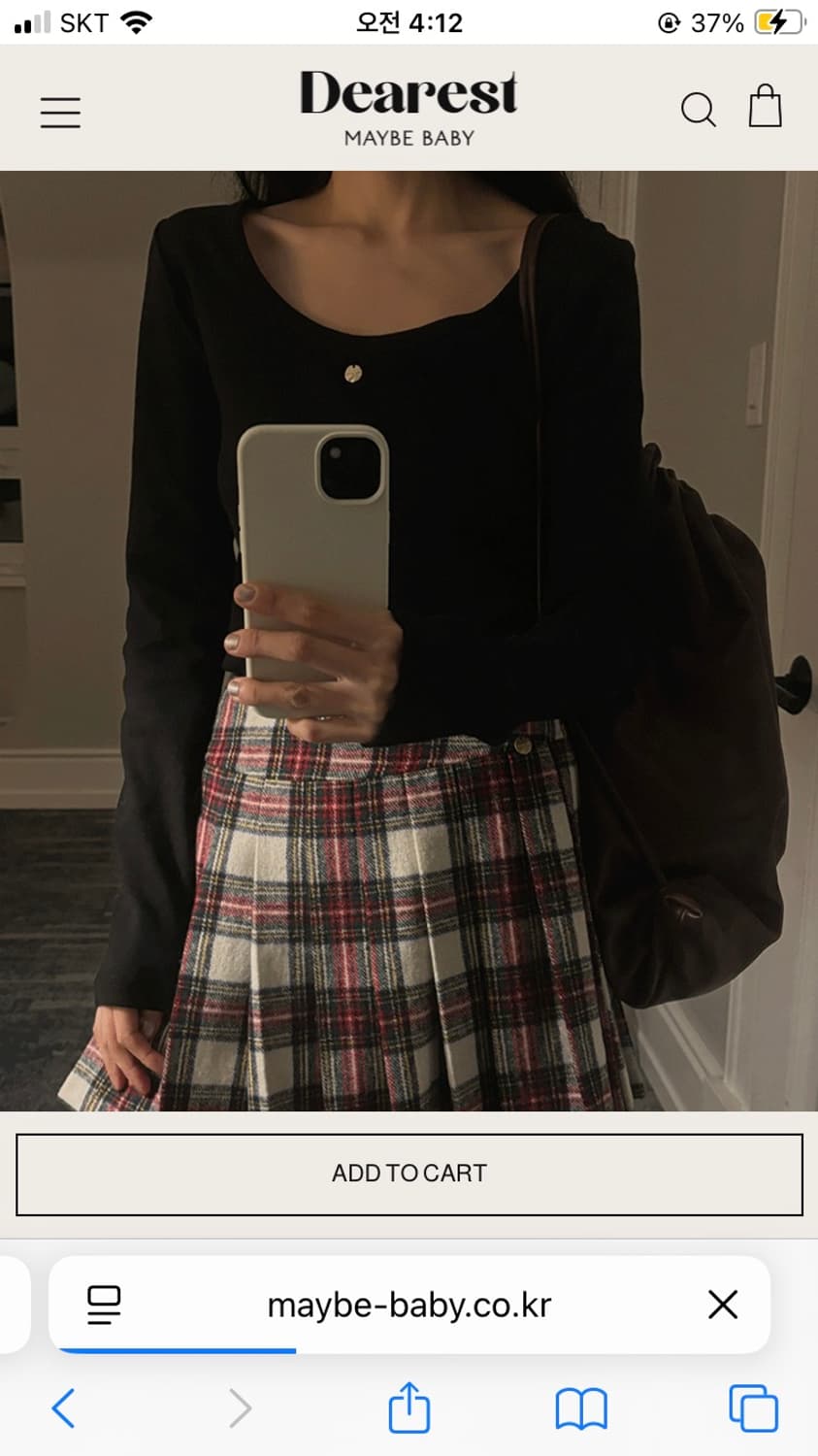 메이비베이비 디어리스트 티 상품이미지1