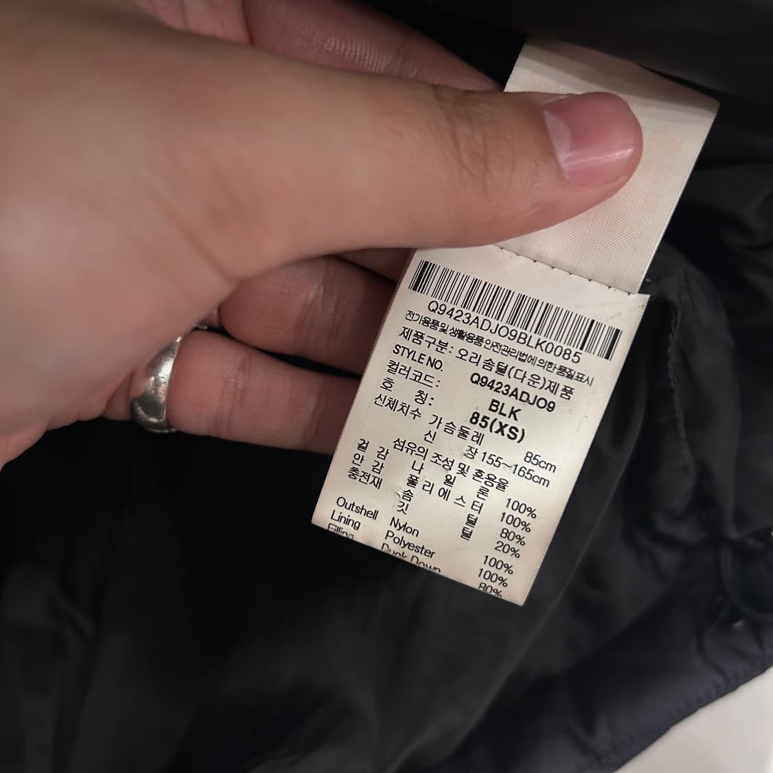 르꼬끄 스포티프 덕다운 백프린팅 패딩 자켓 상품이미지4