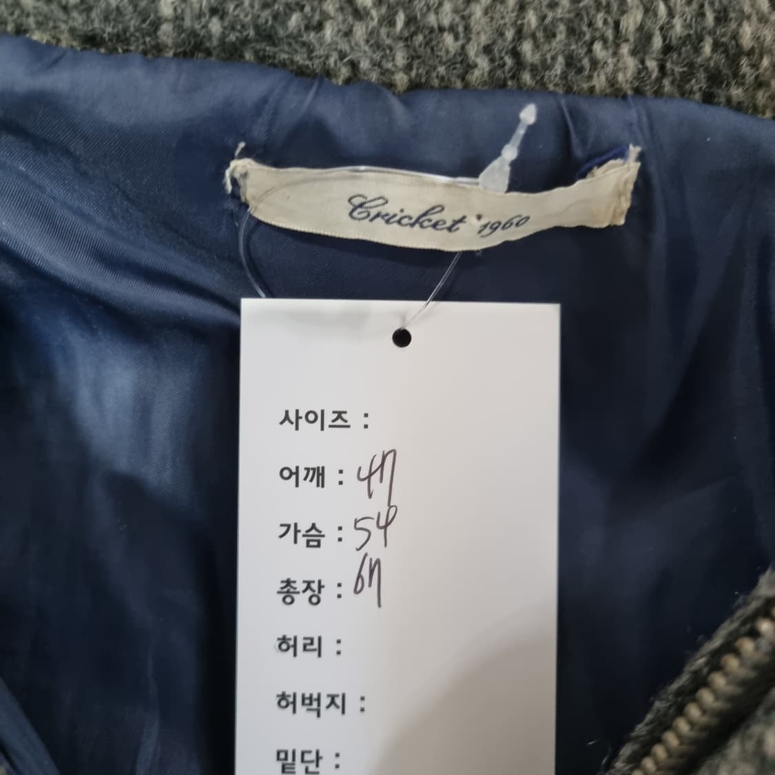 Cricket 재팬 코위찬 울 니트 집업 상품이미지6