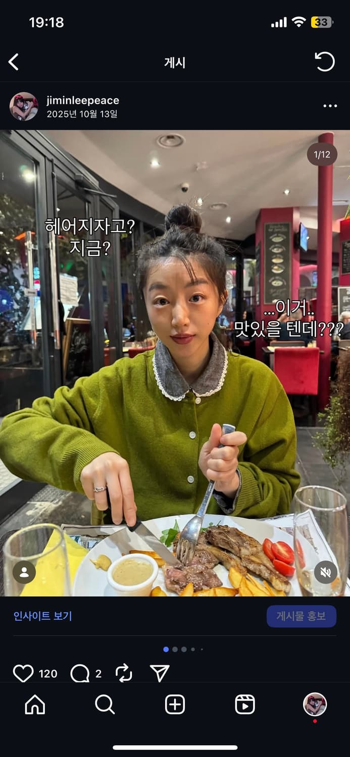 glaukos 헤링본 블라우스 상품이미지7