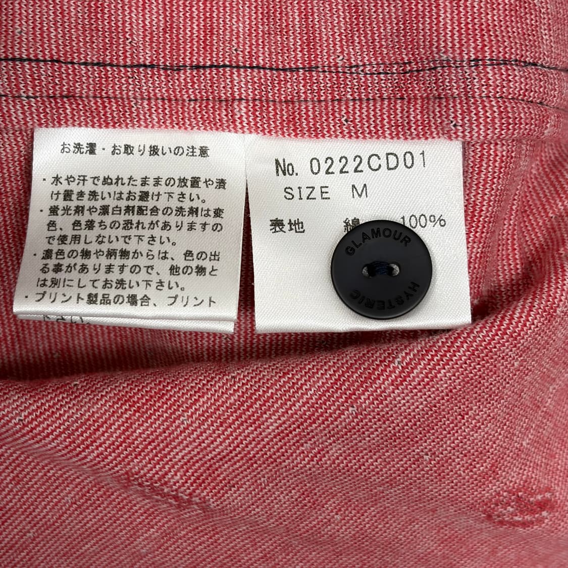 히스테릭글래머 롤링스톤즈 패턴 니트 가디건 상품이미지5