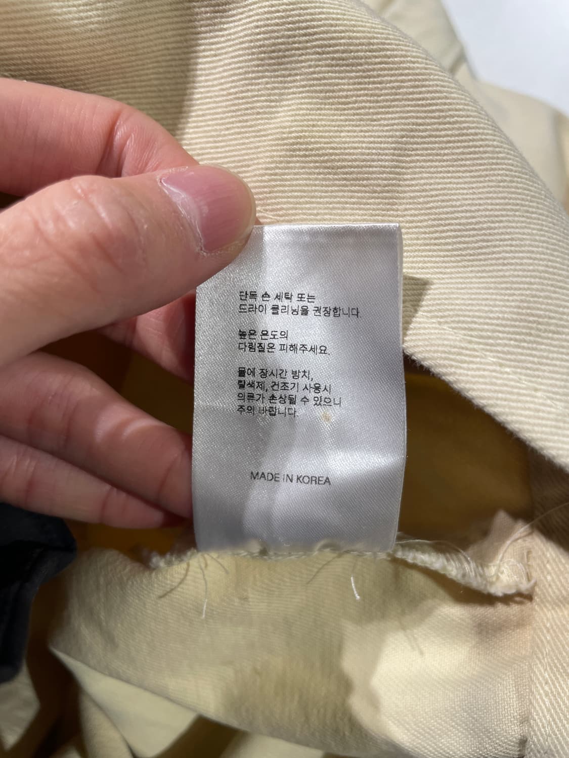 기준 크림 집업 크롭 블루종 자켓 상품이미지9