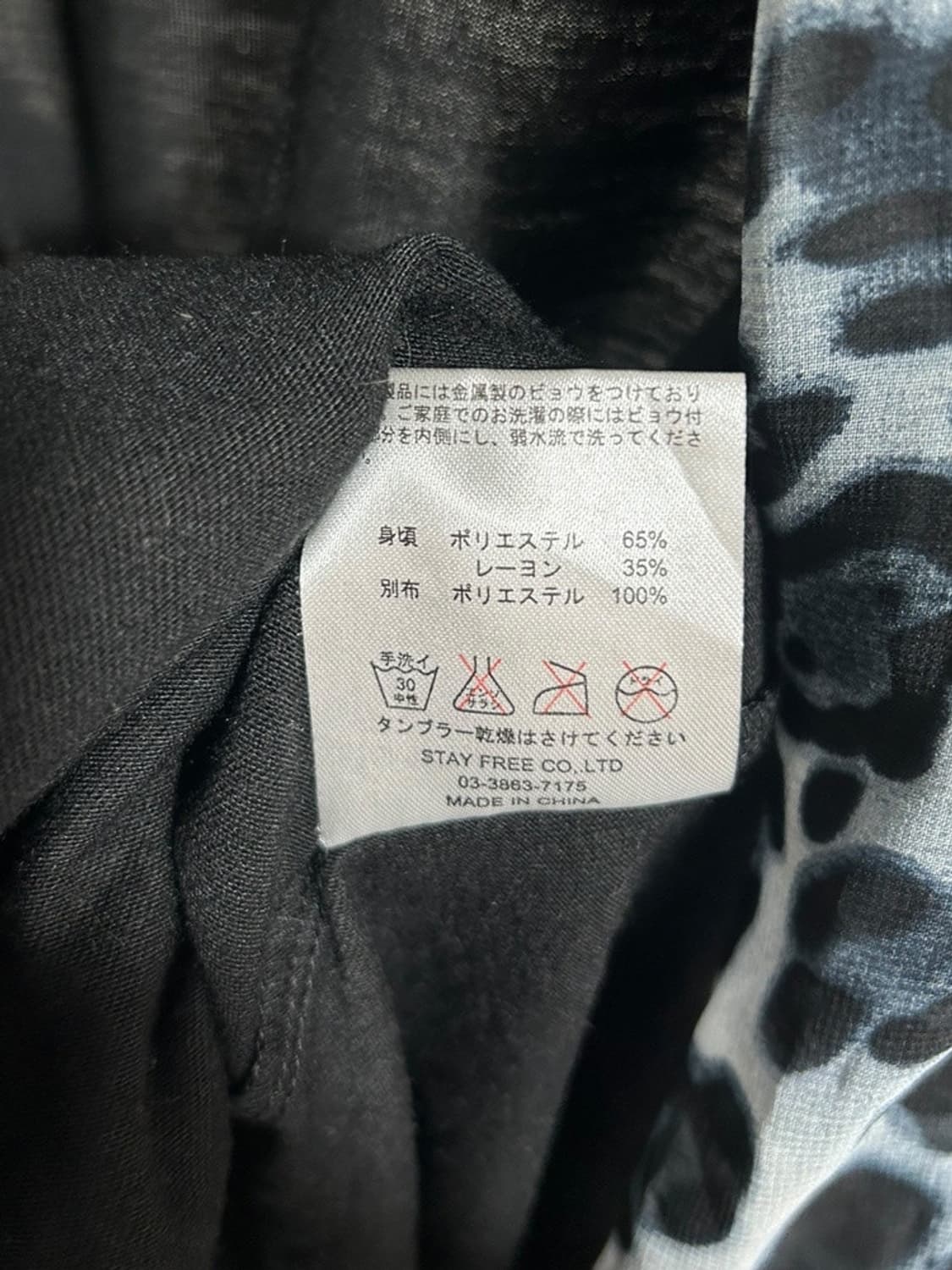 vtg jacket 상품이미지4