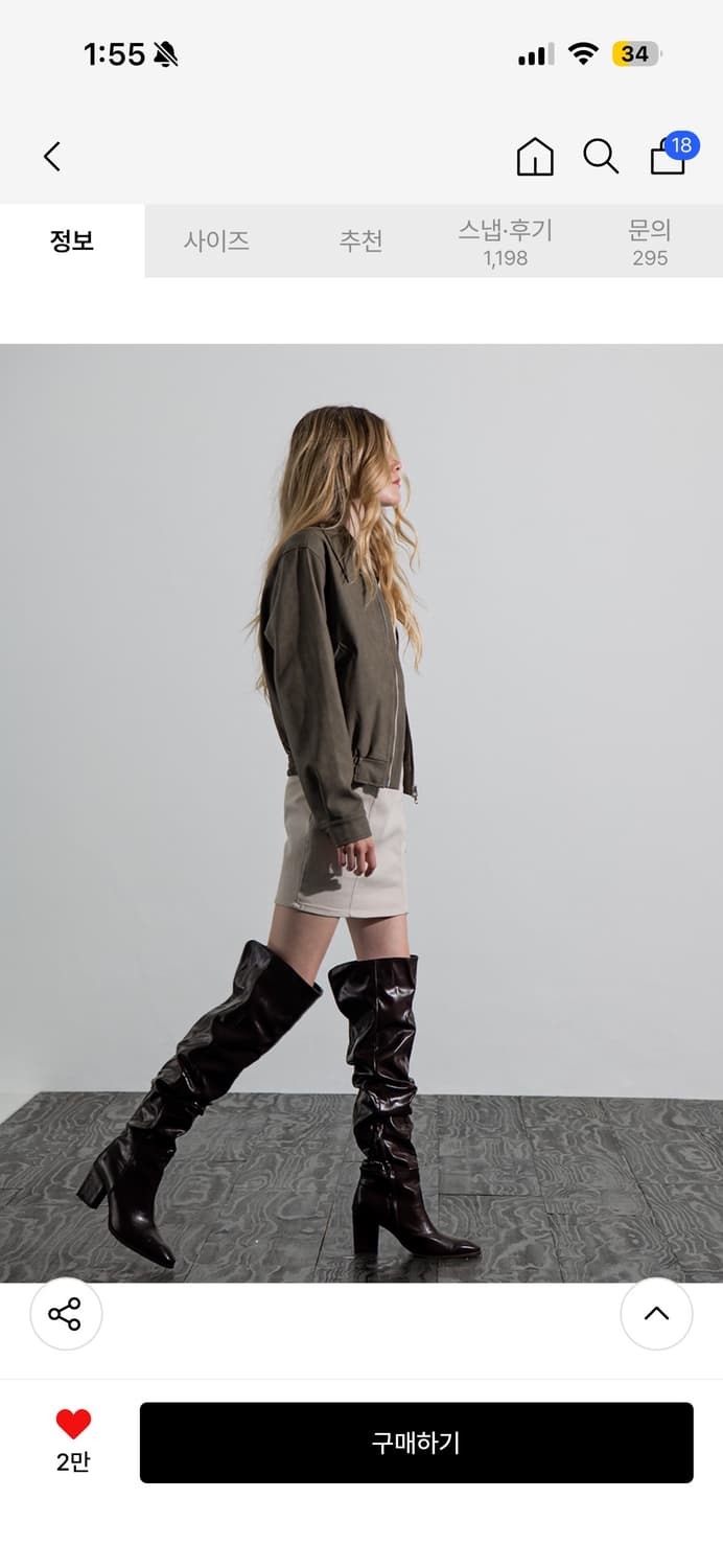 플레이스 스튜디오 레더블루종자켓 상품이미지5